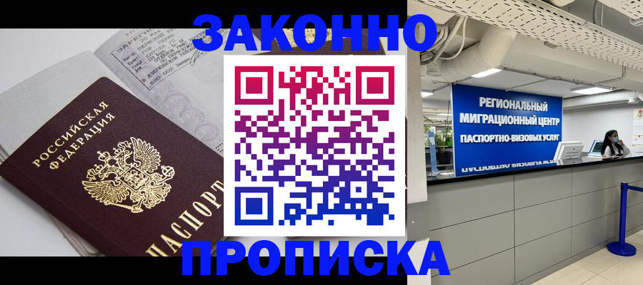 регистрация для школы в Яранске