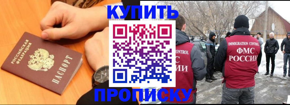 регистрация в Яранске
